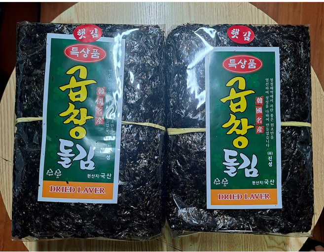 특상품 신안 두툼한 햇곱창김 100장 (450g) 1개