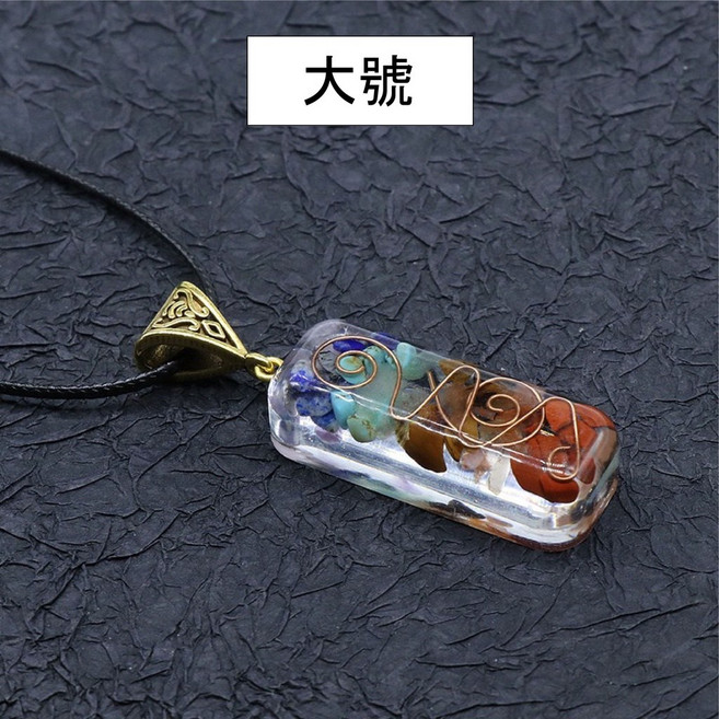 念念不忘 七彩碎石吊墜 七脈輪礦石項鍊