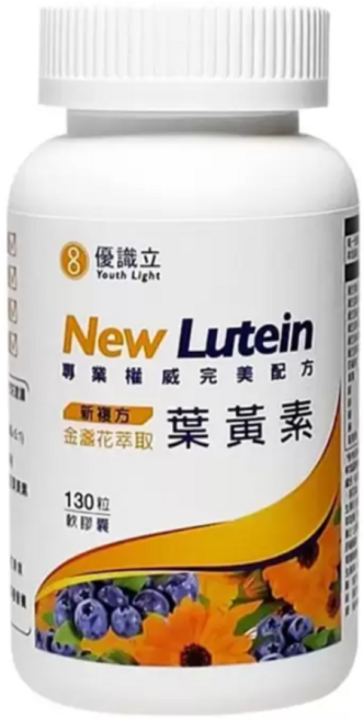 優識立 New Lutein 新複方葉黃素軟膠囊 130粒, 1個, 130顆