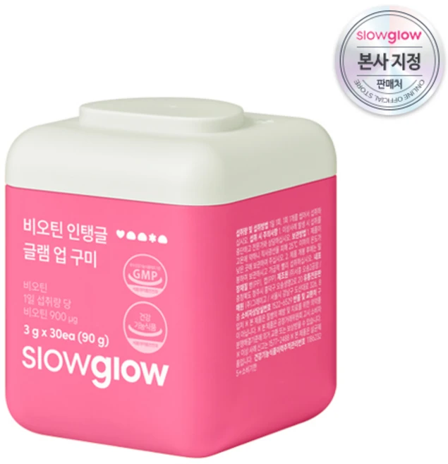 슬로우글로우 1통 인탱글 글램 구미 30정 1개, 30회분 - 쿠팡