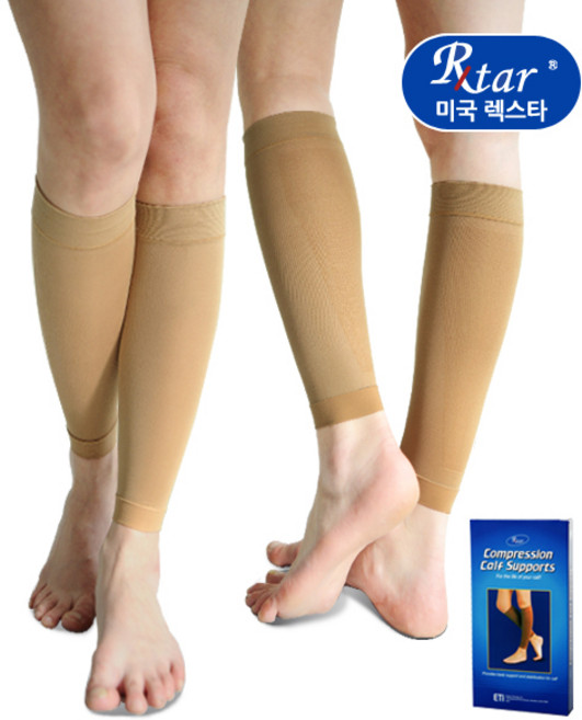 렉스타 510 종아리형 진살색 의료용 압박스타킹 부드러운재질 촉감우수 약압 18-24mmHg, 종아리/무릎형, 1세트