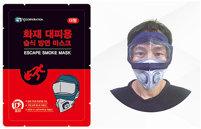 와이제이 화재대피용 습식 방연마스크 고글일체형 고급형, 1, 1