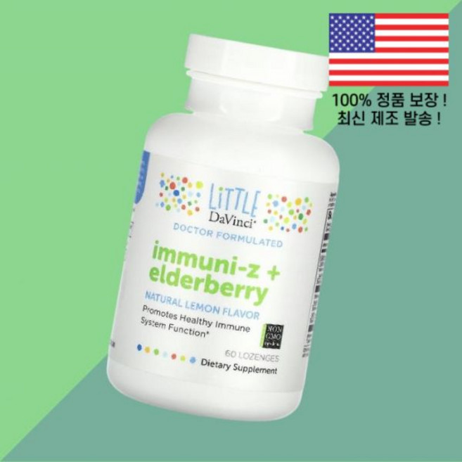 리틀 다빈치 이뮤니 Z 엘더베리 내추럴 레몬 60 로젠지 캔디 Little DaVinci Immuni Elderberry Natural Lemon Lozenges, 1