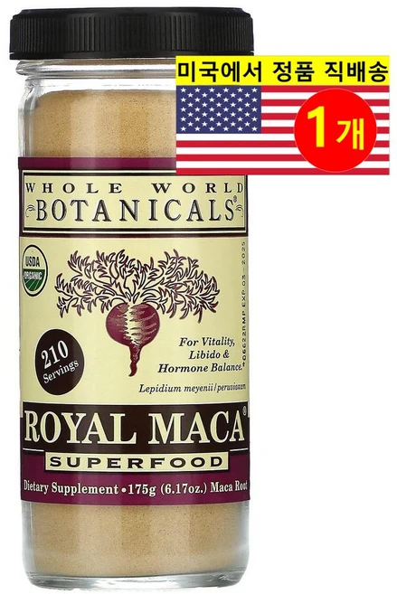 Whole World Botanicals 슈퍼푸드 로얄 마카 Royal Maca, 1개, 175g - 쿠팡