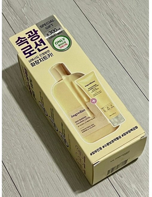 (온그리디언츠) 스킨 베리어 카밍 로션 기획 (220ml+80ml), 1개, 300ml