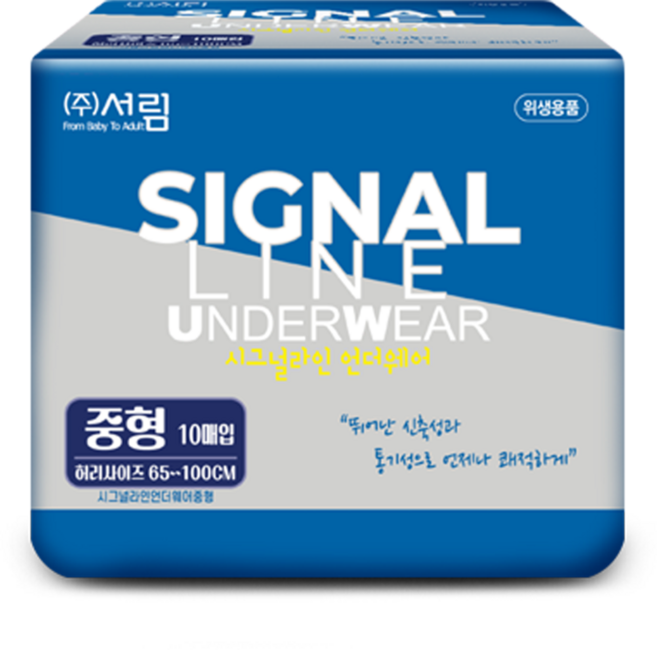 시그널라인 언더웨어 성인기저귀 M 요실금 팬티형 국내제작, 1개, 10매입, 중형