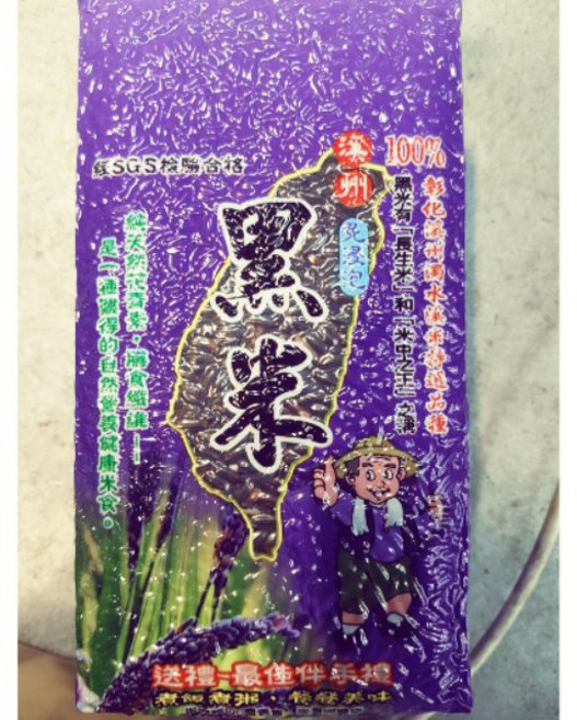 溪州特產 純黑米 1斤/600g, 1個, 一斤/600g