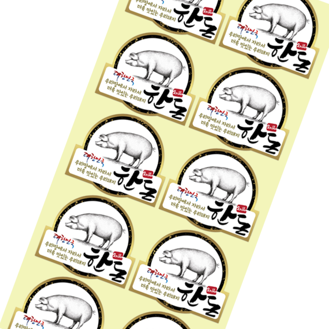 정육스티커 한돈 CP-01 (1000매) 축산물 정육점 마트 고깃집 고기 돼지스티커