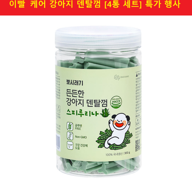 뽀시래기 든든한 강아지 덴탈껌, 스피루리나, 300g, 4개