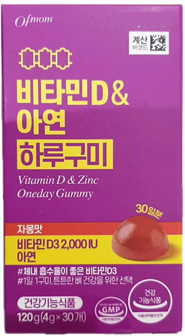 비타민D&아연 하루구미 자몽맛, 1개, 120g - 쿠팡