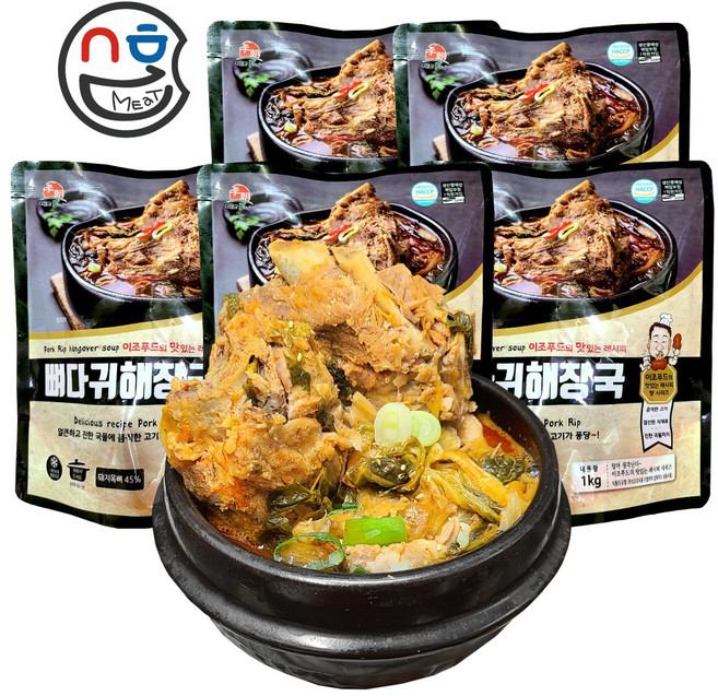 이조푸드 뼈다귀해장국 1kg 뼈해장국 우거지 통뼈 감자탕 업소 냉동식품 대용량, 5개