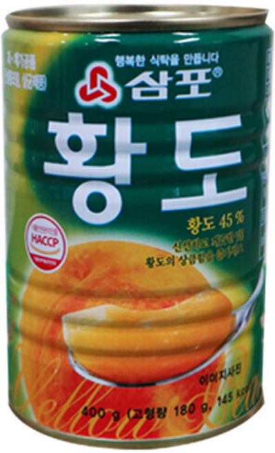 삼포 황도슬라이스 맛있는 황도