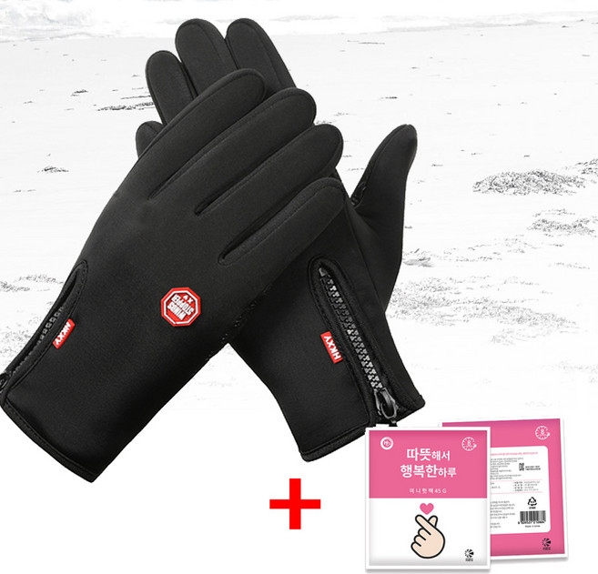 네오프렌 방한 장갑 + 국산 포켓용 핫팩 45g 스마트폰 터치장갑