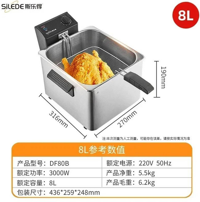 가정 및 상업용 전기 딥 프라이어. 작은. 미니. 프랑스어 상업용 주방 장비., [01] 미국