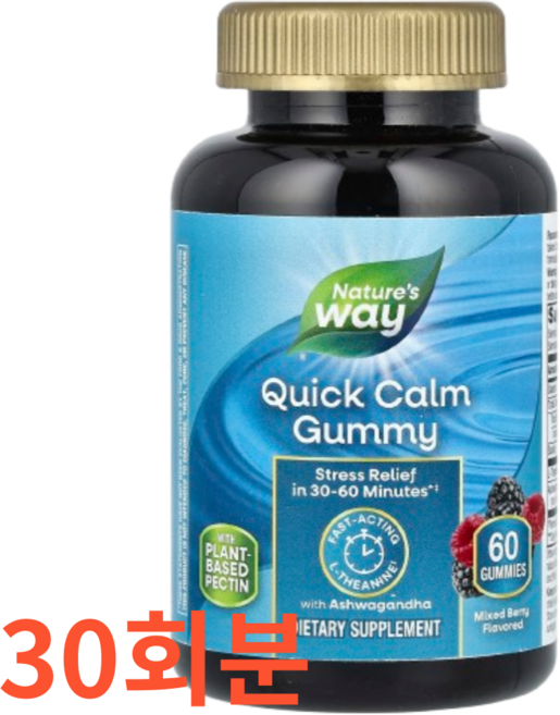 네이쳐스웨이 퀵 캄 믹스 베리 맛 구미, 1개, 30회분
