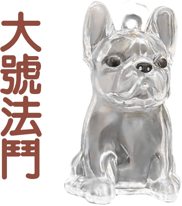 狗狗毛髮收集紀念吊飾 - 透明防水, 大號法鬥, 1個