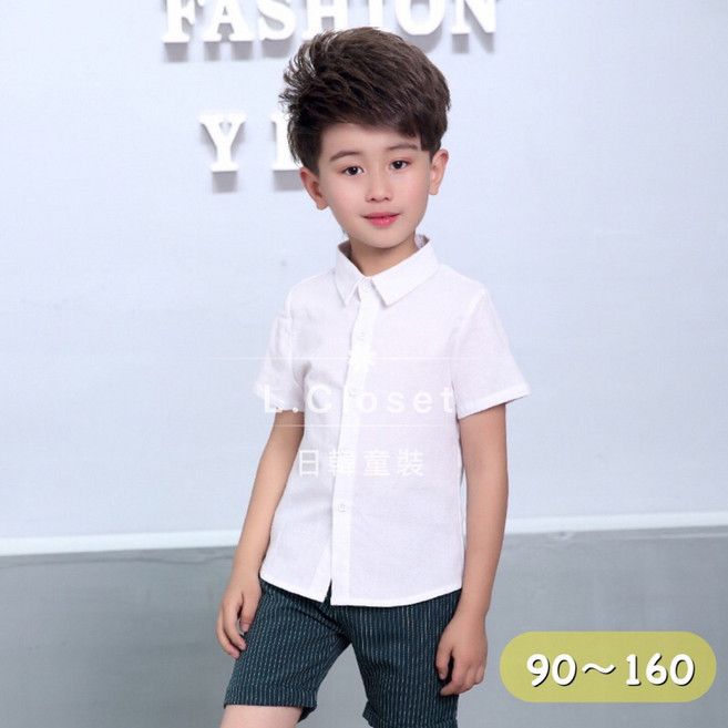LC.kids 素面棉質短袖男童白襯衫
