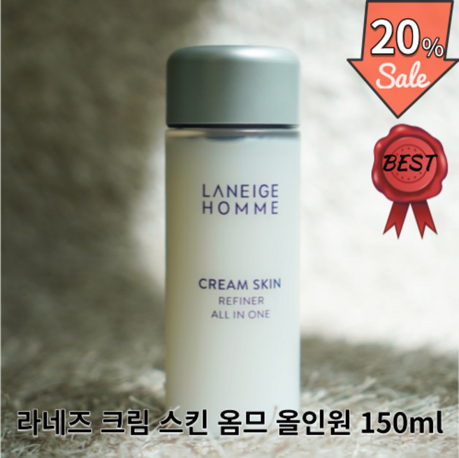 라네즈 크림 스킨 옴므 올인원, 150ml, 1개