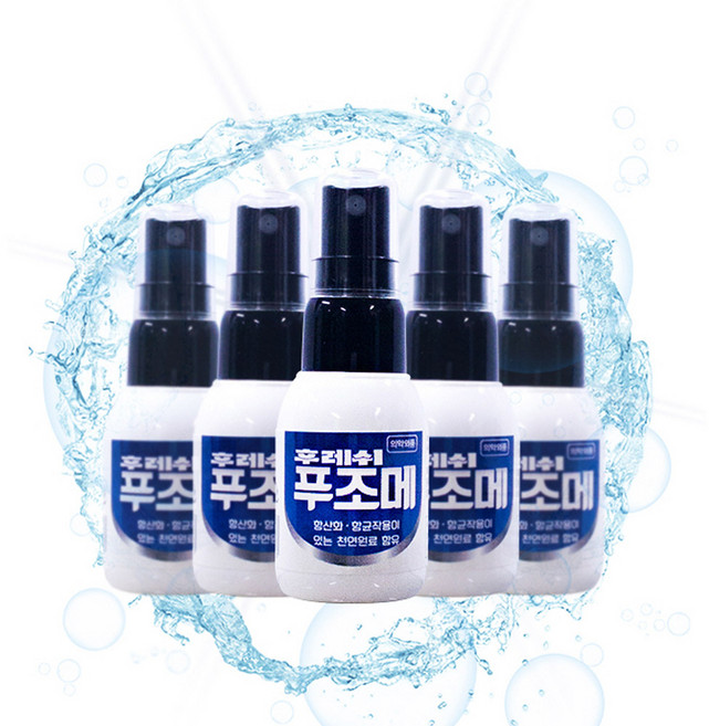 무좀 스프레이 발톱무좀 치료 연고 약 발냄새 발가락, 40ml, 1개