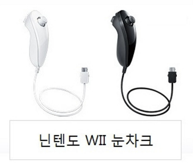 [중고]닌텐도 wii 눈차크, 정품중고 블랙