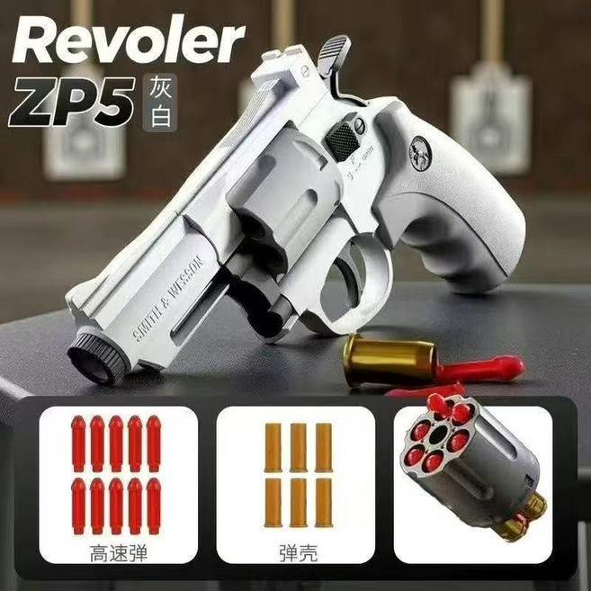 連發左輪軟彈槍 一鍵退殼連續發射玩具槍模型, 1個, 【灰白】極限連發+6殼+12彈（送8彈）