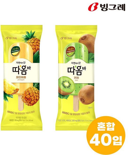 빙그레 따옴바 2종 혼합 40개(파인애플20+키위20), 40개, 75ml
