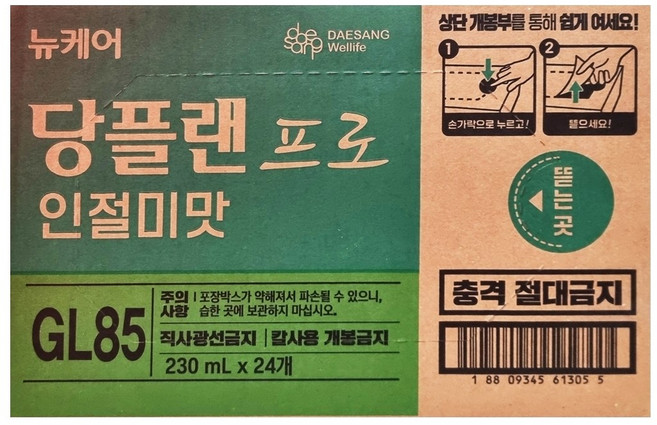 뉴케어 당플랜 프로 MPB 플랜 230ml x10개, 24개