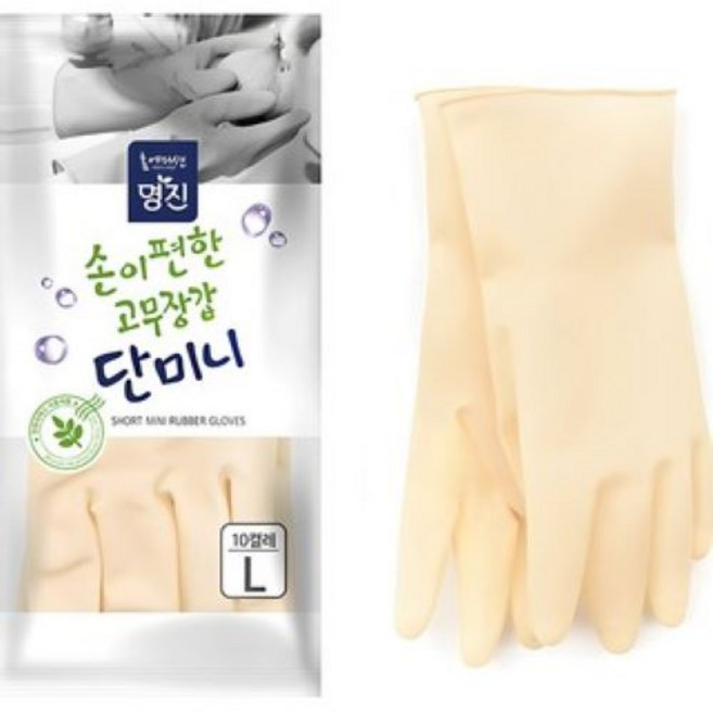 명진 단미니 고무장갑 대/소 10개입 1세트, 백색, 대(L)