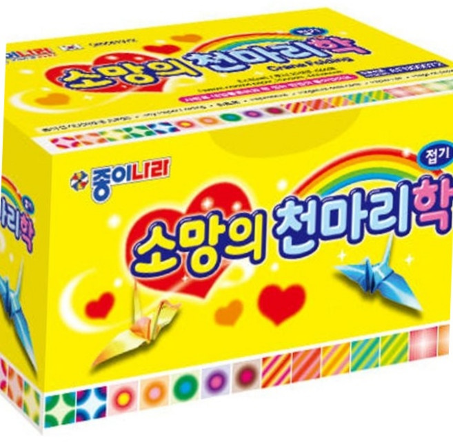 1000마리 학접기 50x50mm 1000매 종이접기 취미 소원 선물용 미니 색종이 학알접기 취미용품