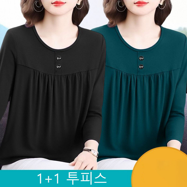 1+1 중년 여성 긴팔 티셔츠 봄 가을 긴팔티 루즈핏 심플 라운드 긴소매 상의 CY