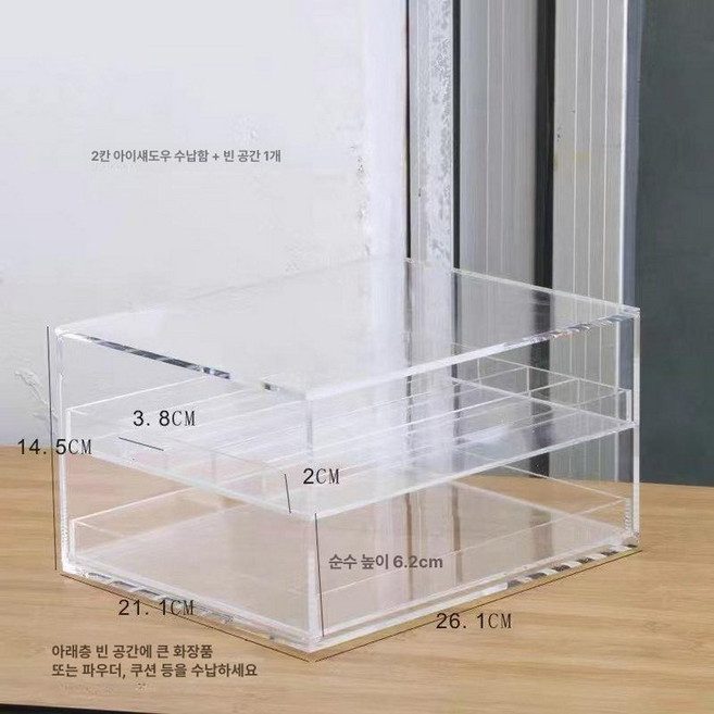 아크릴 아이섀도우 팔레트 4단 정리 박스 수납 블러셔, 2칸 확대 트레이 포함