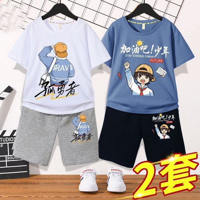 RE'FASION 男童套裝 兒童運動夏裝, 1個, 孤勇白孤勇灰褲+少年強靛藍少年強黑褲170（建議身高155-165cm）