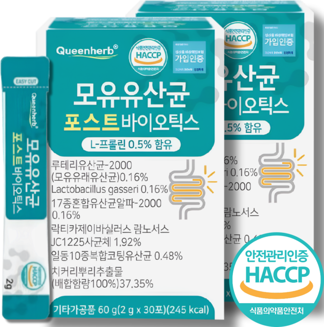 [건강이네] 프리미엄 모유 유산균 포스트바이오틱스 락토바실러스 가세리 BNR17 프롤린 haccp, 60g, 2박스