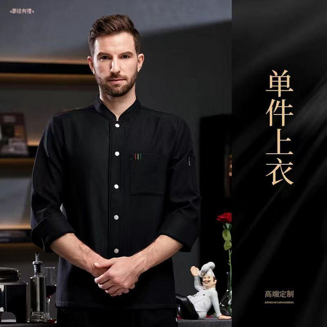 酒店廚師工作服秋冬季長袖加厚加絨後廚餐飲廚房保暖工裝衣服定製
