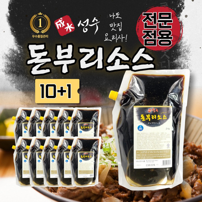 성수 10+1 돈부리소스 전문가용, 2kg, 11개