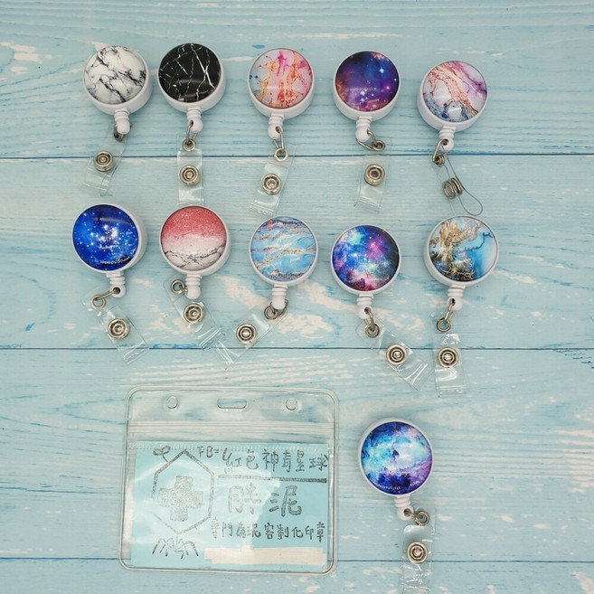 胖泥 夾式易拉扣 伸縮證件夾 星空大理石圖案 適用護理師醫師學生, 湛藍海域~現貨,夾式, 1個