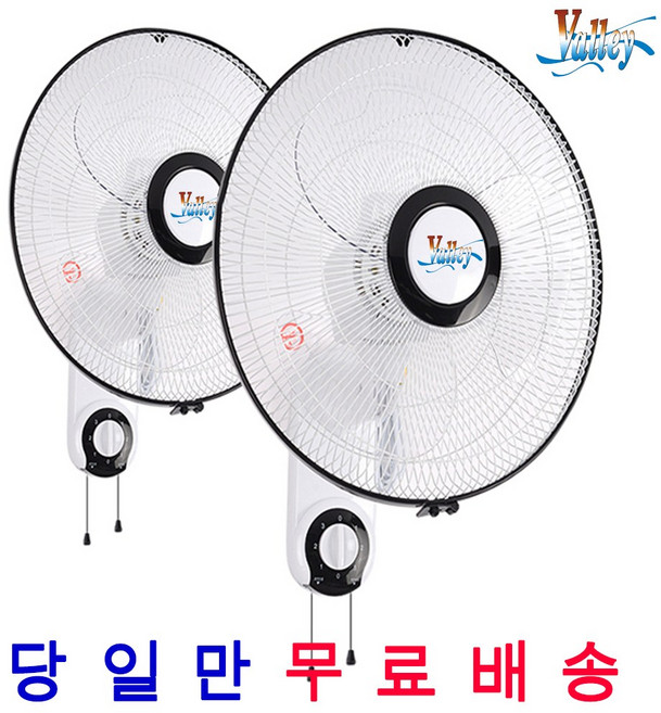 밸리 벽걸이선풍기16인지 CH-1016