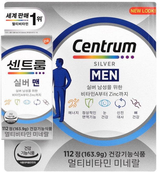 센트룸 실버 포 맨 멀티 비타민 미네랄 남성용, 112정, 1박스