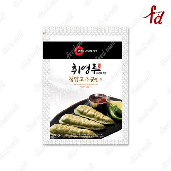 [취영루] 청양고추 군만두 420g x5봉, 5개