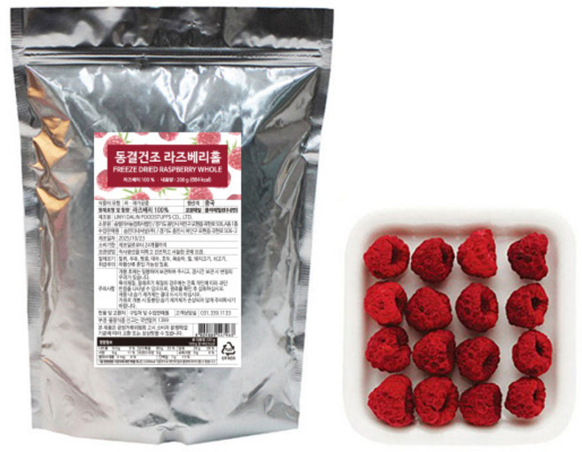 솜 동결건조 라즈베리 홀 베이킹재료 데코레이션 장식 과일, 1개, 200g