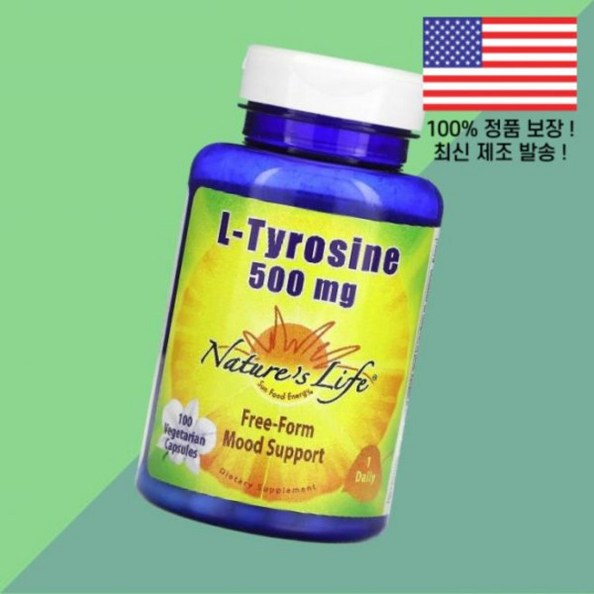 네이처스 라이프 L 티로신 L티로신 엘티로신 아미노산 500mg 식물성 베지캡슐 100정 Nature's Life Tyrosine 100 Vegetarian Capsules