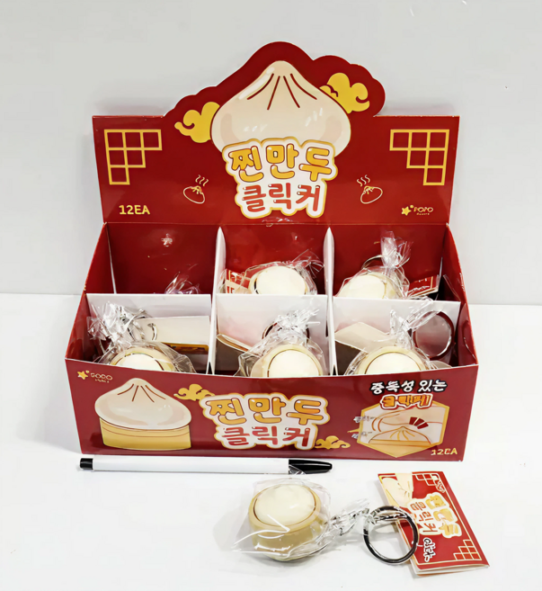 찐만두클릭커 만두 클릭커 키캡놀이 기계식스위치 스트레스해소 피젯토이 딸깍이 열쇠고리 키보드, 1개, 아이보리