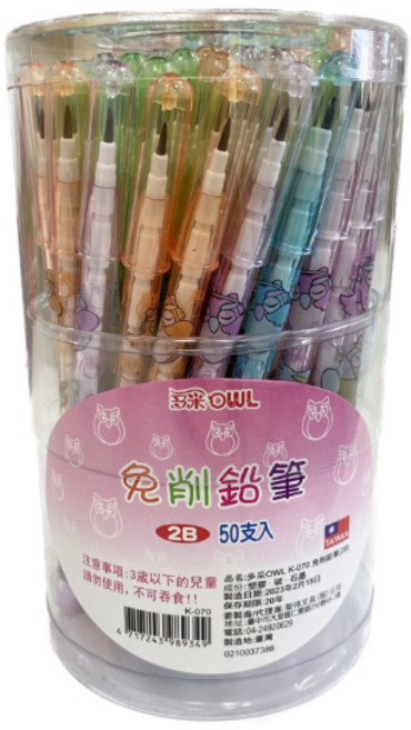 2B 免削鉛筆 K-070 多采OWL 台灣製, 50入, 1個裝