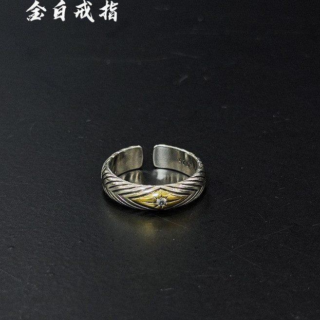 波紋戒指 男士做舊開口可調節戒指