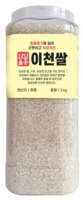 대한농산 통에담은 이천쌀 백미, 상등급, 2kg, 2개