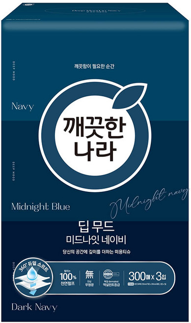 깨끗한나라 딥무드 미드나잇 네이비 천연펄프 미용티슈 2겹, 300매, 1개