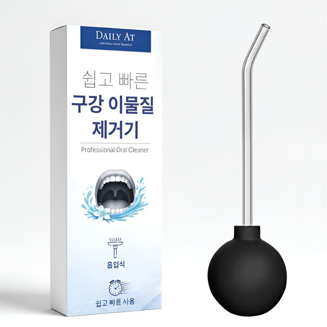 데일리앳 한손사용 흡입식 구강 이물질 제거기, 1개, 블랙