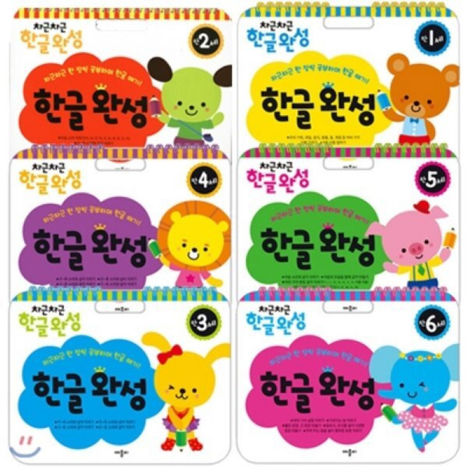 [전집] 차근차근 한글완성(만1세~만6세) 6권 세트, 애플비북스(전집)