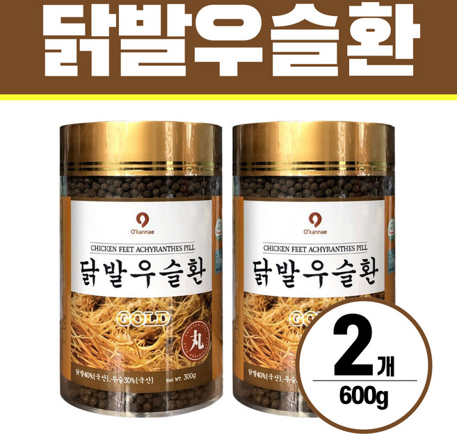 닭발우슬환 100 % 국내산 헬시위듀 우슬뿌리, 300g, 2개
