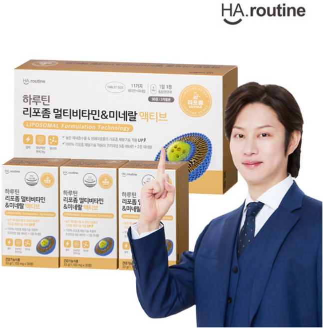 [Hmall]하루틴 리포좀 멀티비타민 미네랄 액티브 12개월분, 90정, 2개